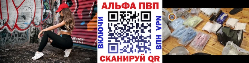 это клад  Пущино  Alfa_PVP мука 