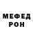 Кетамин VHQ Clower Da