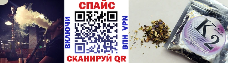 Бутират оксибутират  закладка  Пущино 