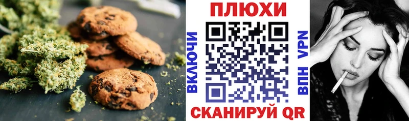 ссылка на мегу как войти Пущино это какой сайт Cannafood марихуана