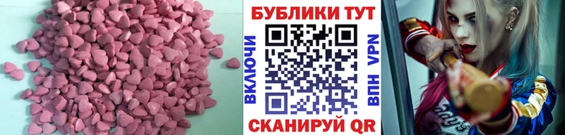 Экстази 280 MDMA  Пущино 