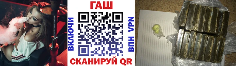 ГАШ гашик  где продают   Пущино 