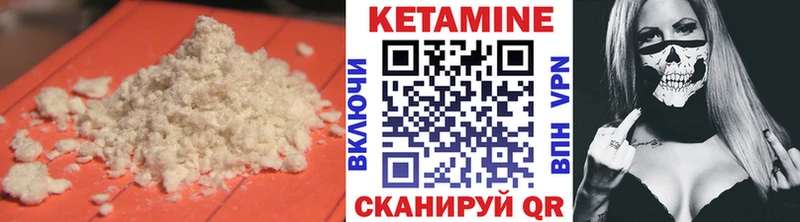 КЕТАМИН VHQ  сайты даркнета официальный сайт  Пущино 