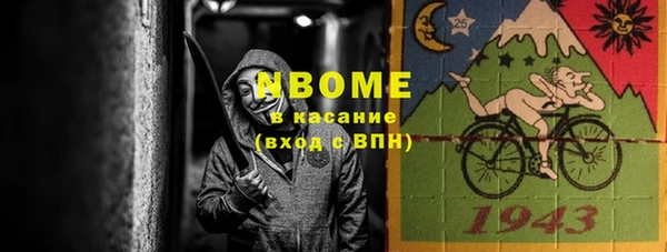 соль курить ск Остров