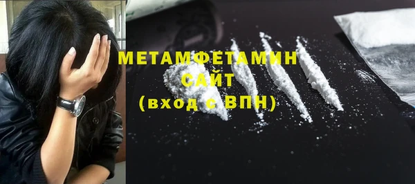 мяу мяу кристалл Домодедово