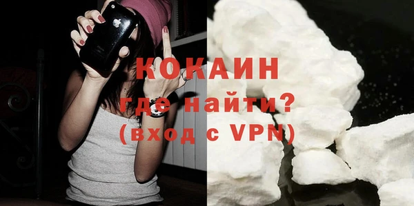 кокаин премиум Дмитриев
