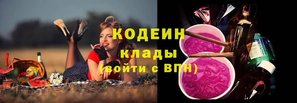 кокаин колумбия Александровское