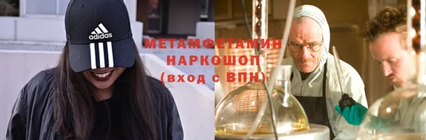 mdma Дмитровск