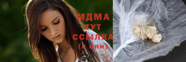 mdma Дмитровск