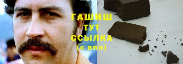 ALPHA PVP Осташков