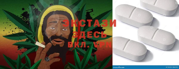 2c-b Одинцово