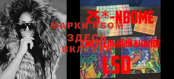 бошки Дмитров