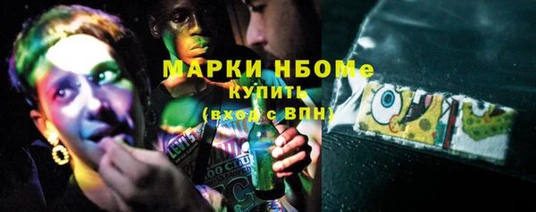 Альфа ПВП Кущёвская