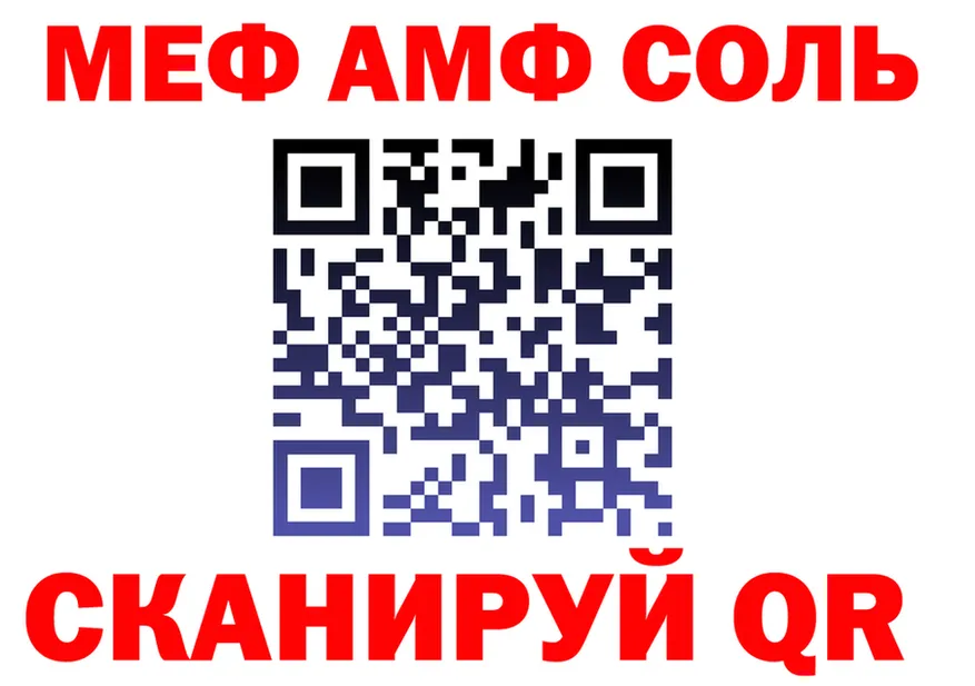 А ПВП СК КРИС как войти это MEGA Пущино