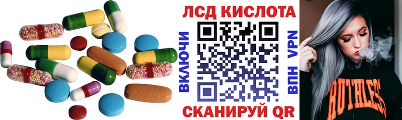 Лсд 25 экстази кислота Пущино