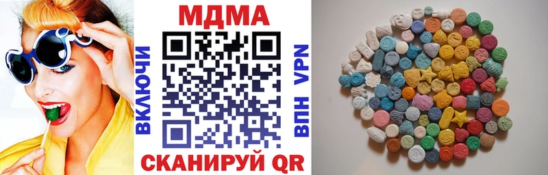продажа наркотиков  Пущино  МДМА VHQ 