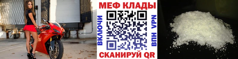 даркнет формула Пущино МЕФ мука