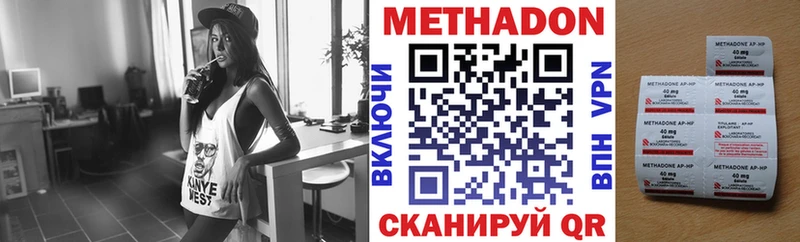 ОМГ ОМГ рабочий сайт  Пущино  Метадон VHQ  где найти наркотики 