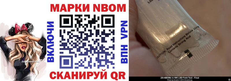 сайты даркнета наркотические препараты  Пущино  Марки N-bome 1,8мг  купить наркотики сайты 
