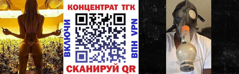 Дистиллят ТГК гашишное масло  хочу наркоту  Пущино 