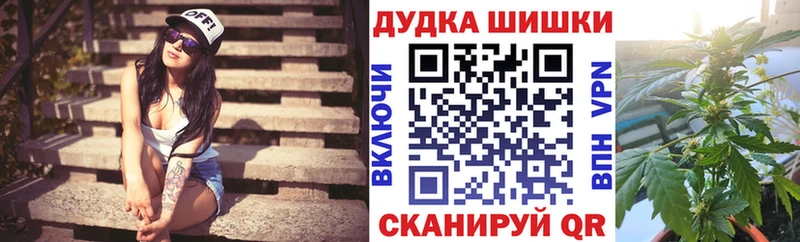 даркнет как зайти  наркотики  Пущино  Бошки марихуана VHQ 